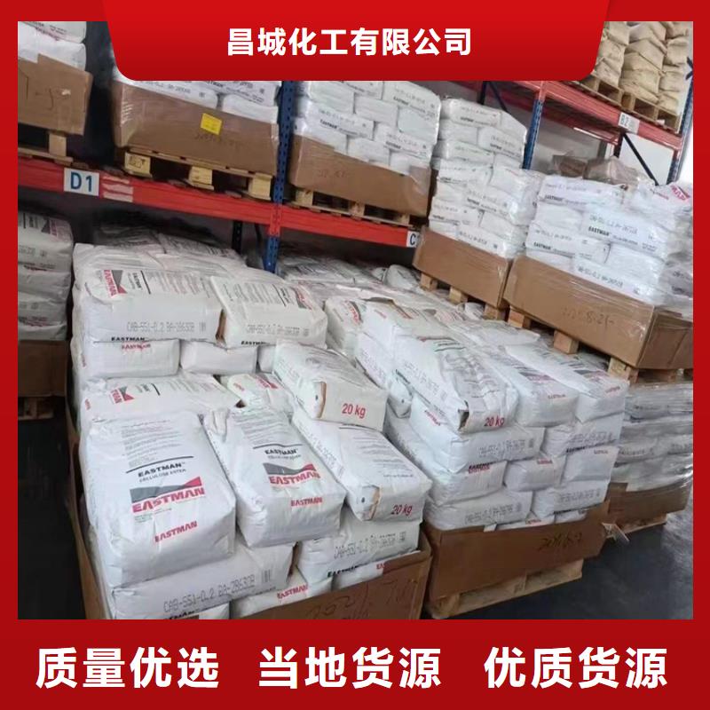 回收化工原料油漆回收N年大品牌