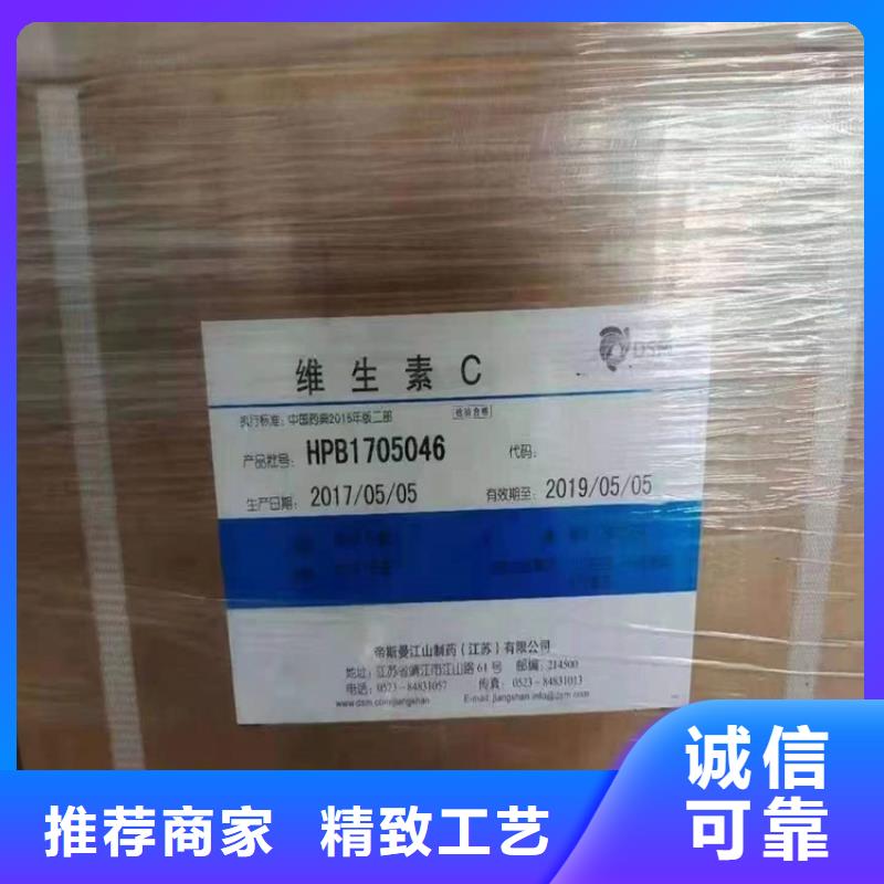火炬开发区街道回收乙酸乙酯品质优