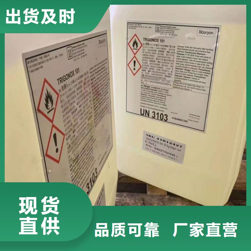 回收化工原料回收油漆大量现货