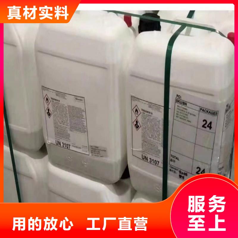 回收化工原料专业完善售后