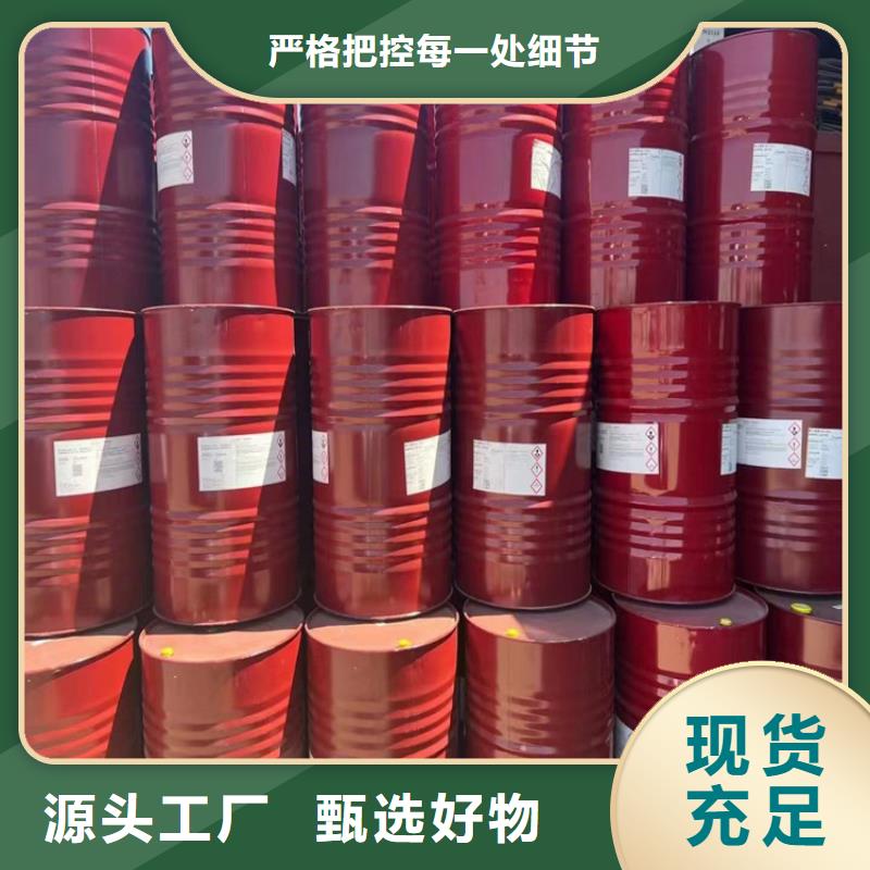 回收化工原料厂家质量过硬