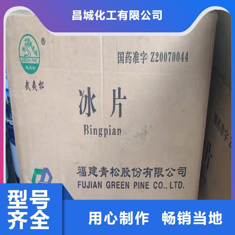  回收化工原料品牌专营