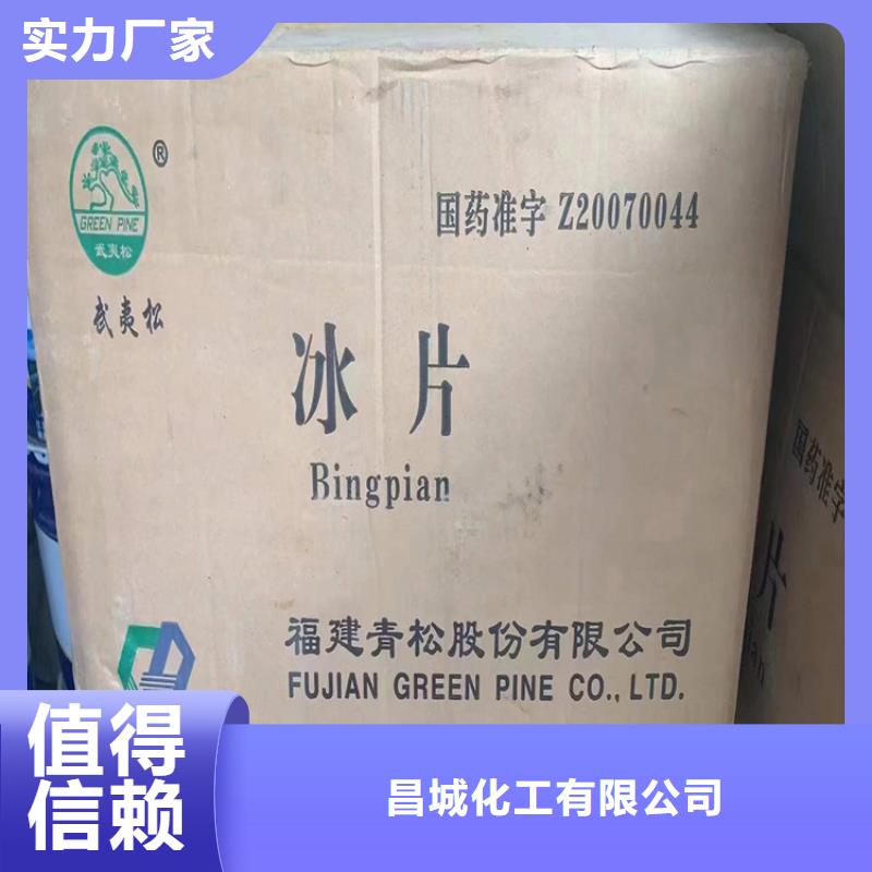 回收化工原料欢迎来厂考察