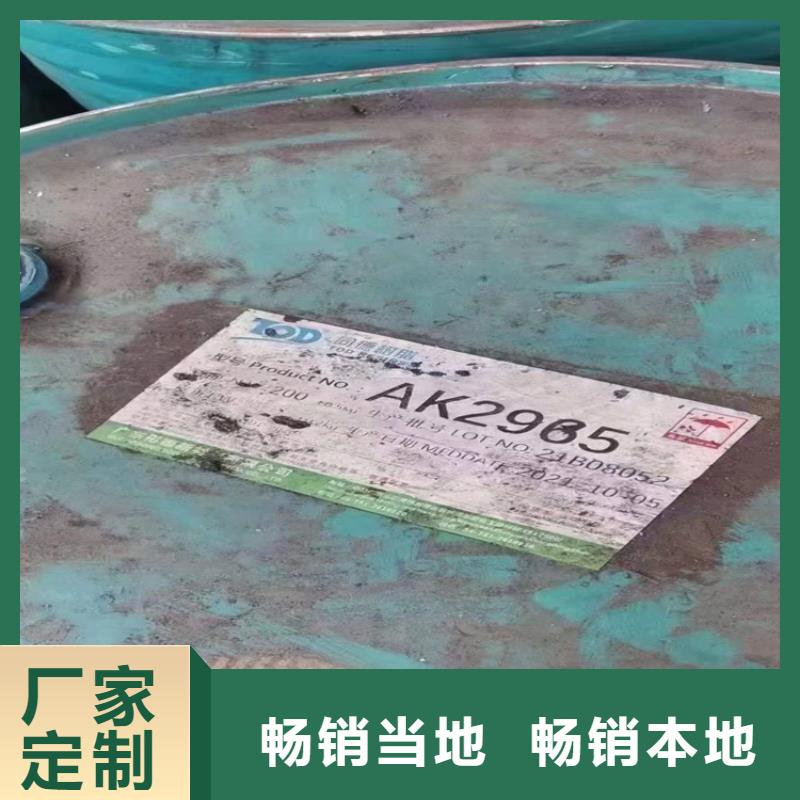 【回收化工原料_回收油漆原料品质做服务】
