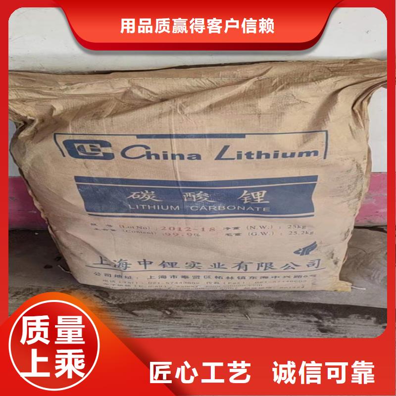 回收苯甲醇现货直供