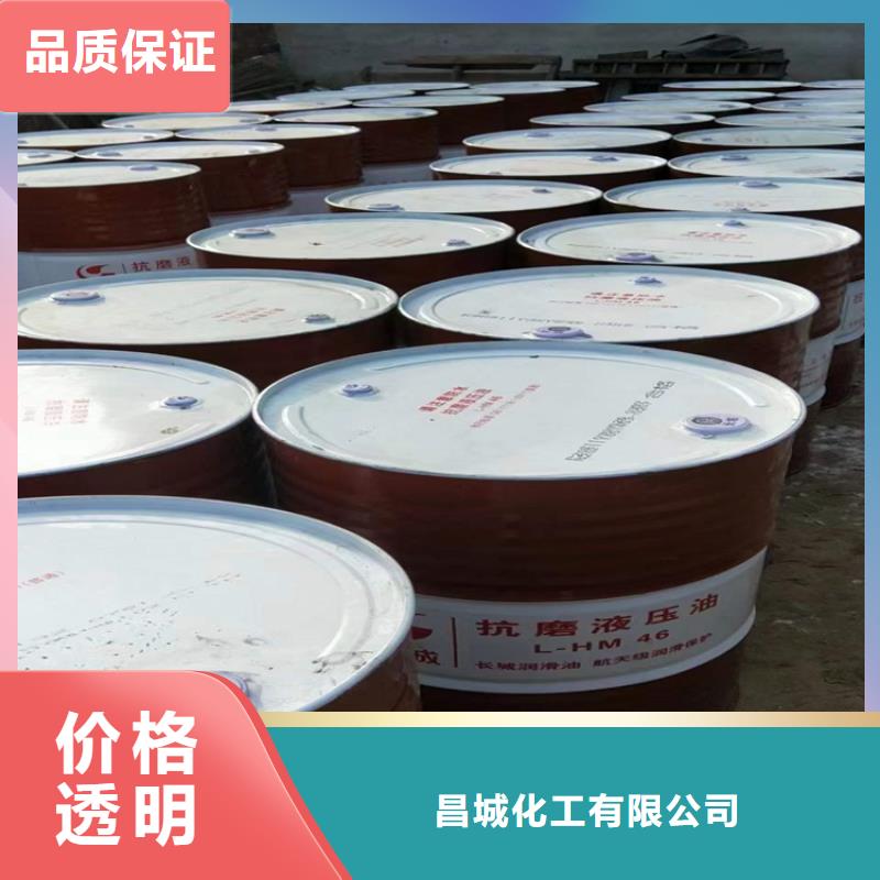 县回收过期化工原料签订合同