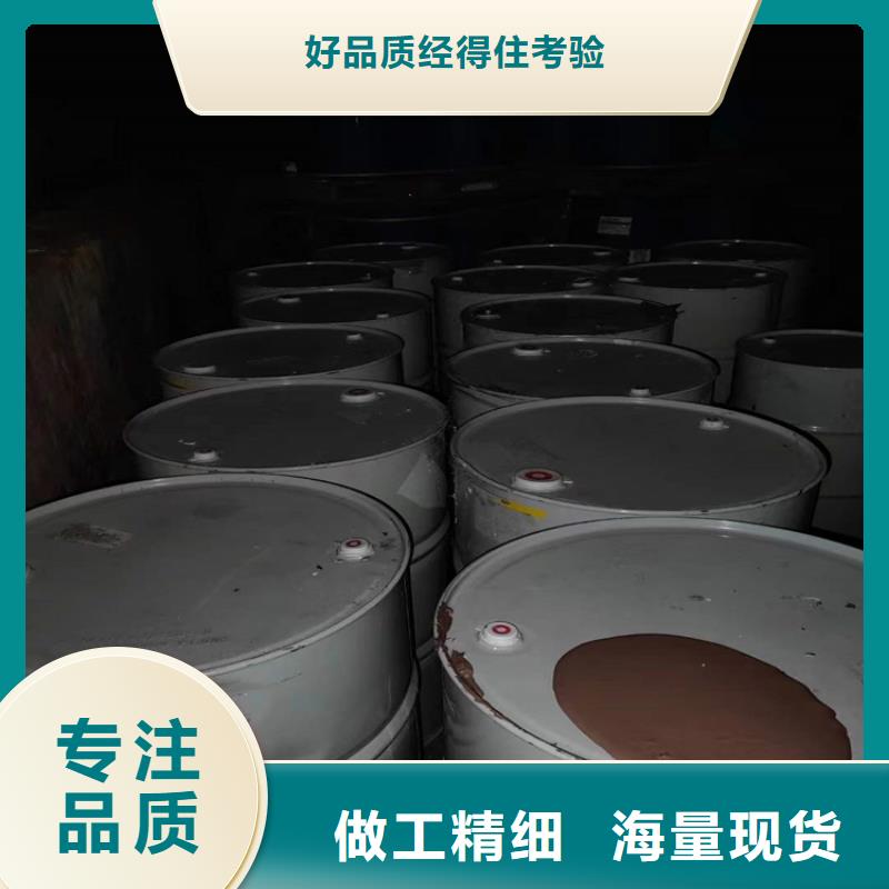 回收化工原料实拍展现