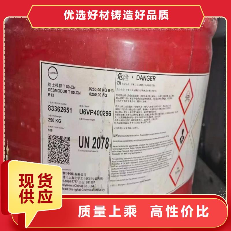  回收化工原料厂家新品