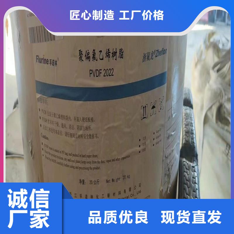 回收化工原料色精回收可零售可批发