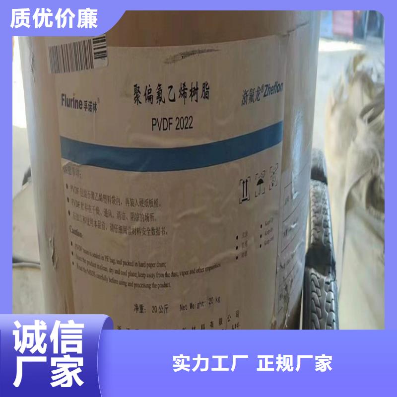 【回收化工原料 回收树脂助您降低采购成本】-昌城化工(大同市分公司)-云商赢企