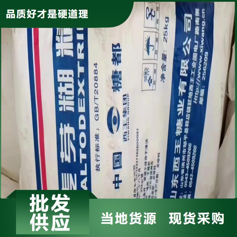  回收化工原料产地批发