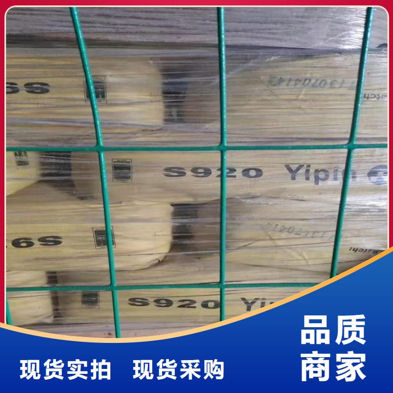 【回收化工原料】回收聚醚多元醇生产经验丰富