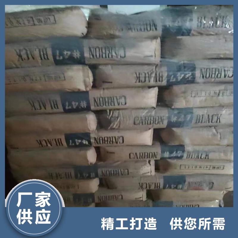 回收化工原料畅销当地