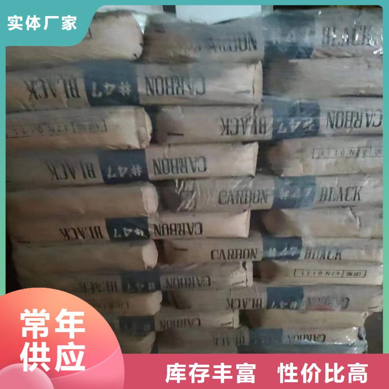 回收化工原料回收石蜡的简单介绍
