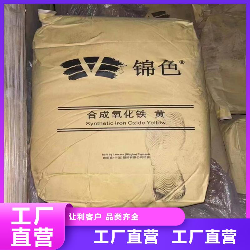 回收化工原料回收木器漆高性价比