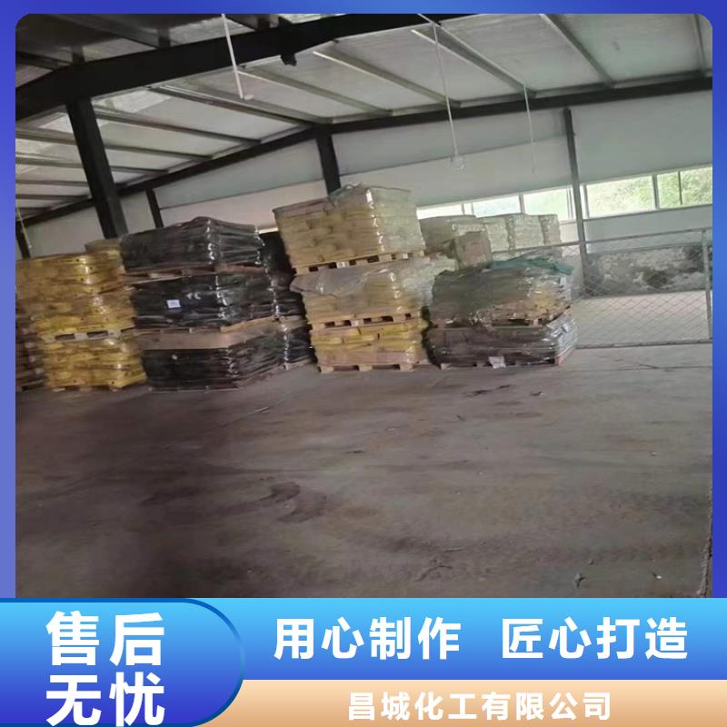 回收积压化工原料
