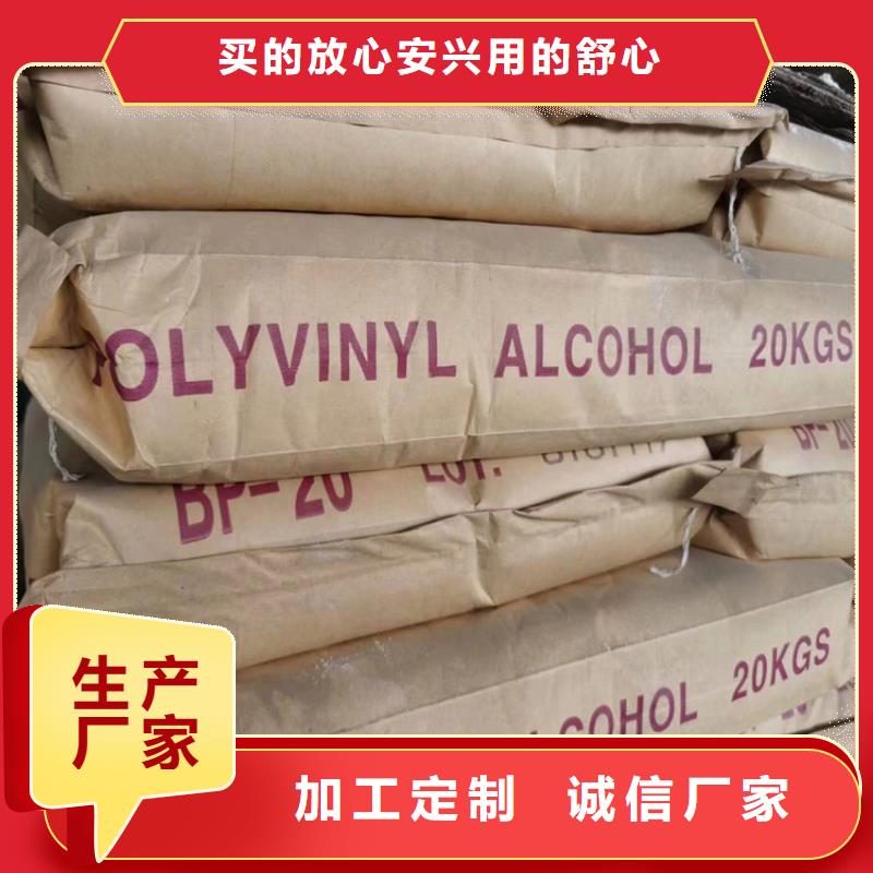 回收化工原料合作共赢