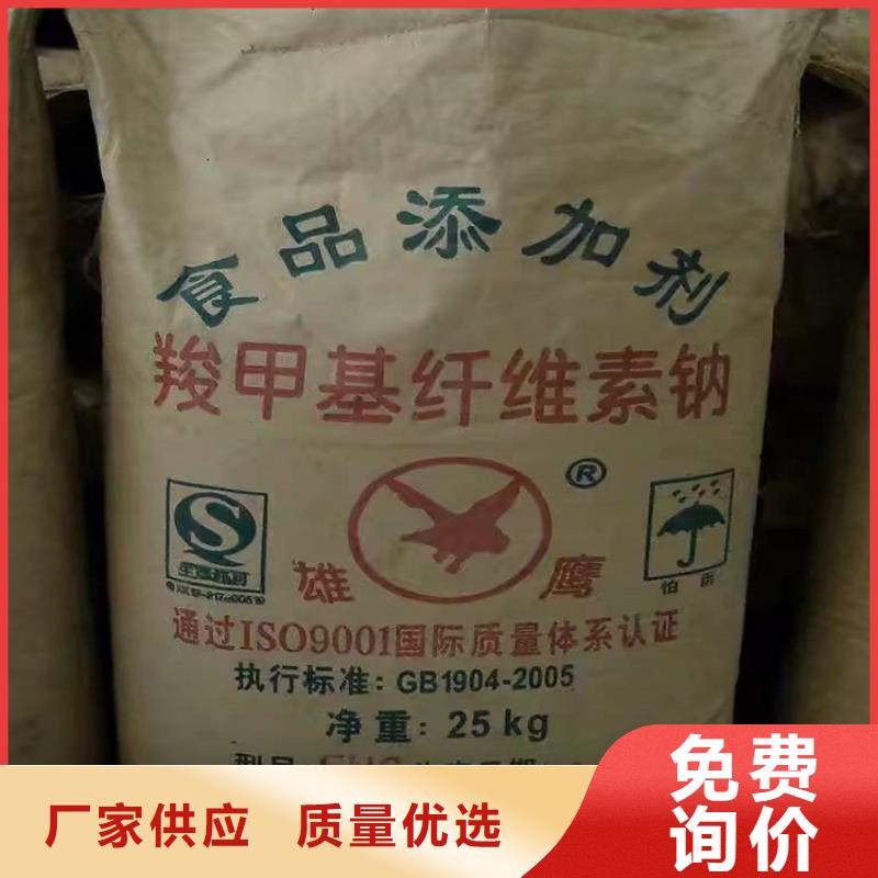 回收化工原料源厂定制