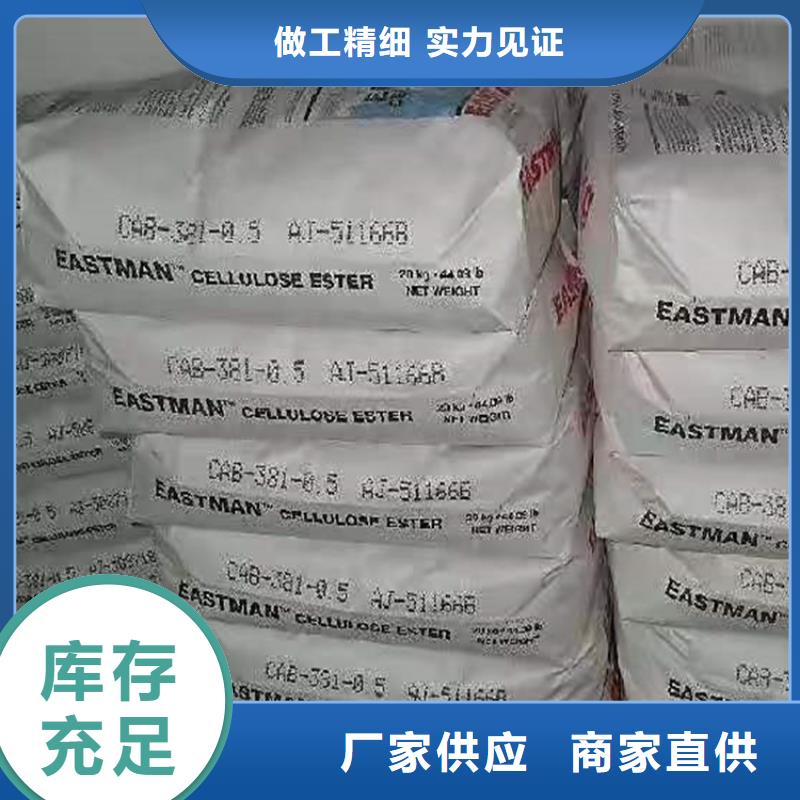  回收化工原料好货直销