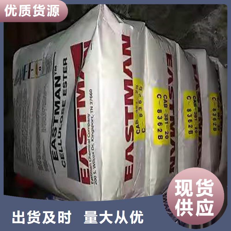 【回收化工原料】_回收锌粉自主研发|两当|康县|张掖|临夏|庆阳|白银|平凉品牌