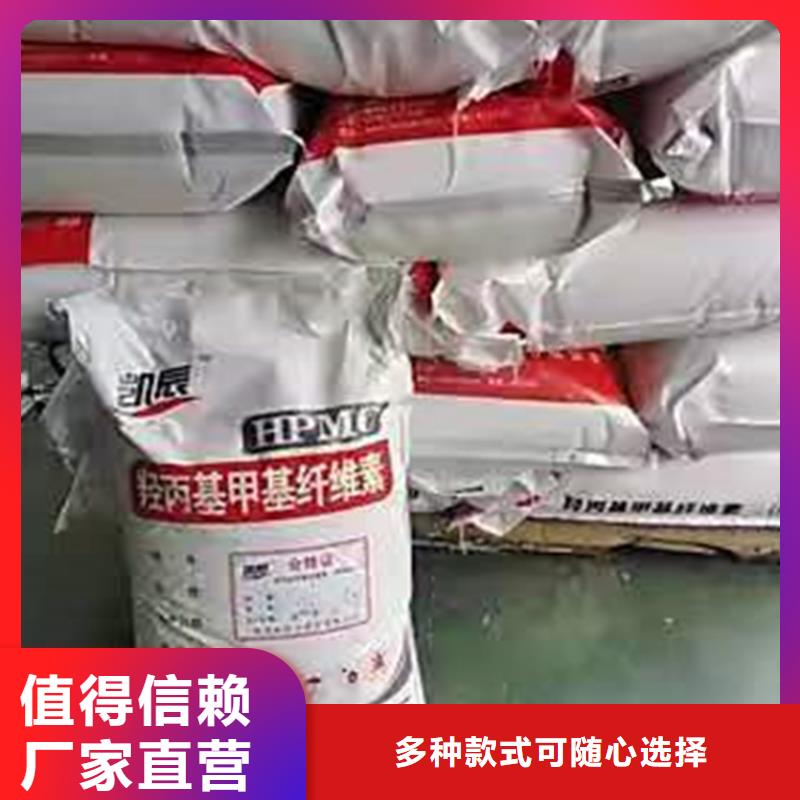  回收化工原料丰富的行业经验