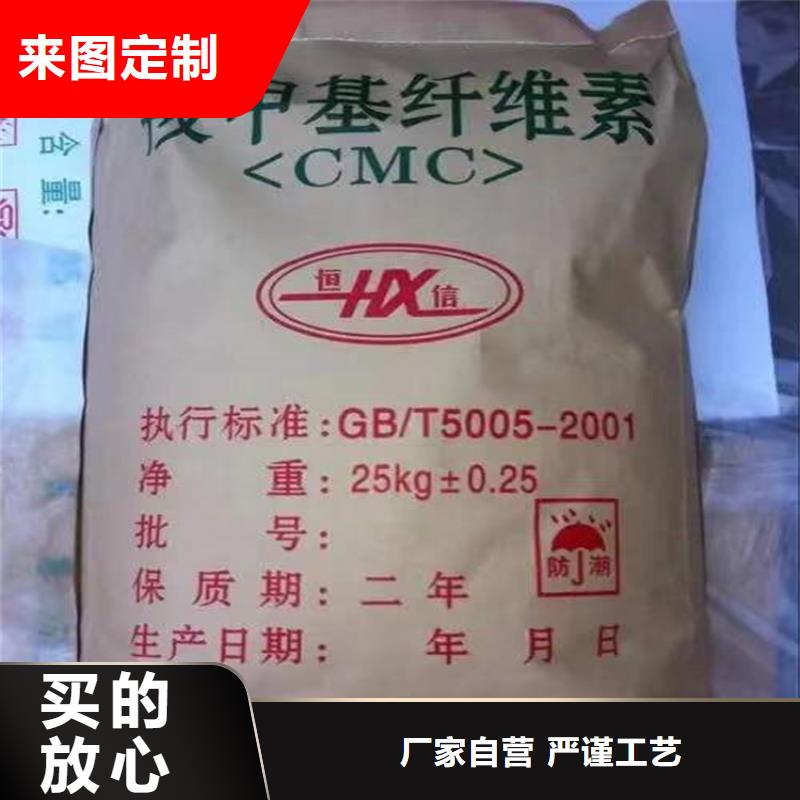 回收化工原料-【回收沥青】按需设计