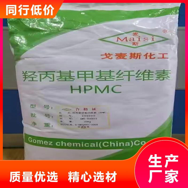 回收化工原料高性价比