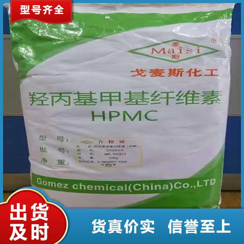 米林县回收氢氧化锂