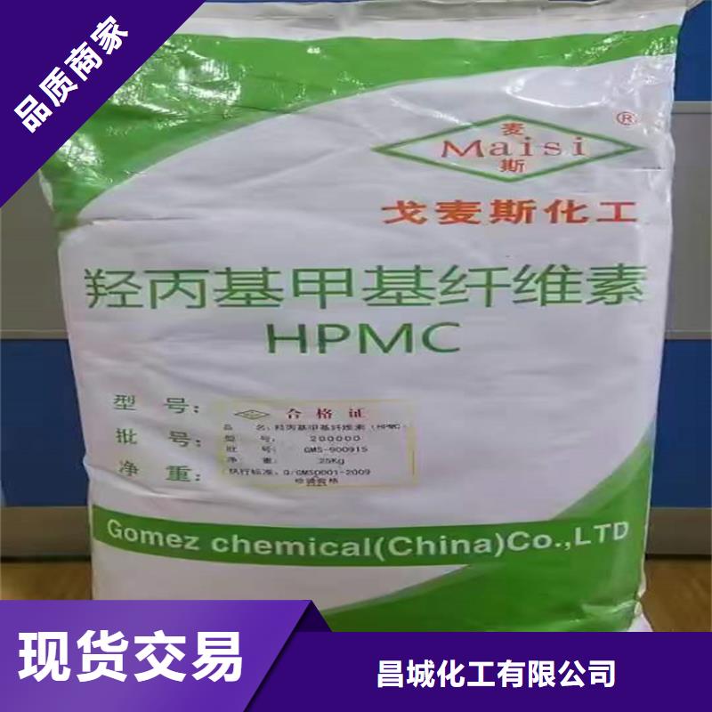 回收积压化工原料
