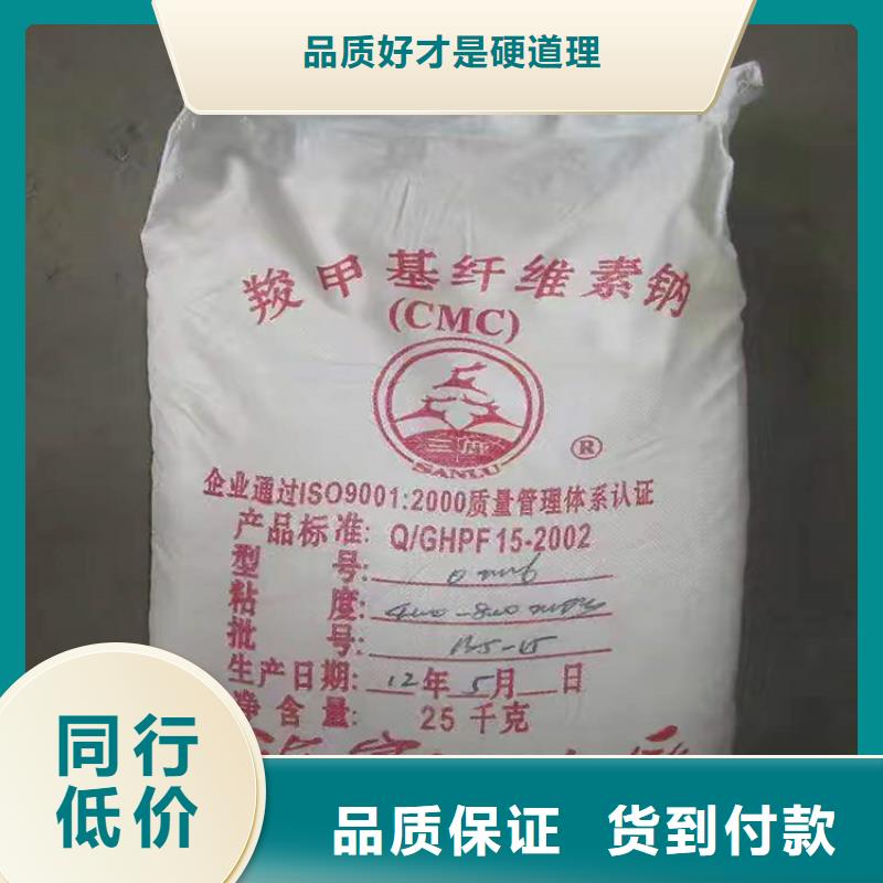 【回收化工原料_回收树脂支持大批量采购】