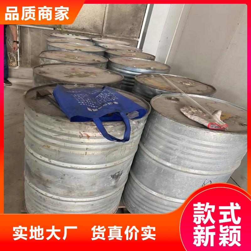 回收化工原料回收助剂精选厂家好货