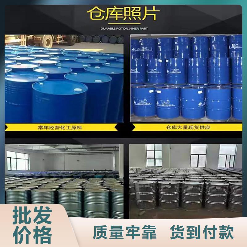 【回收化工原料】_回收锌粉自主研发|两当|康县|张掖|临夏|庆阳|白银|平凉品牌