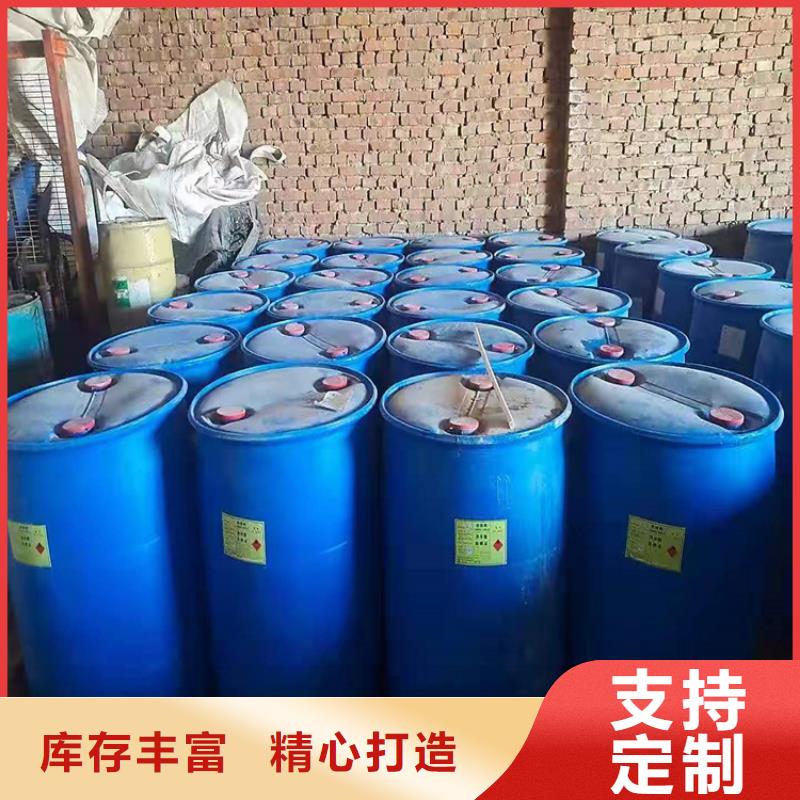 回收化工原料回收异氰酸酯现货销售