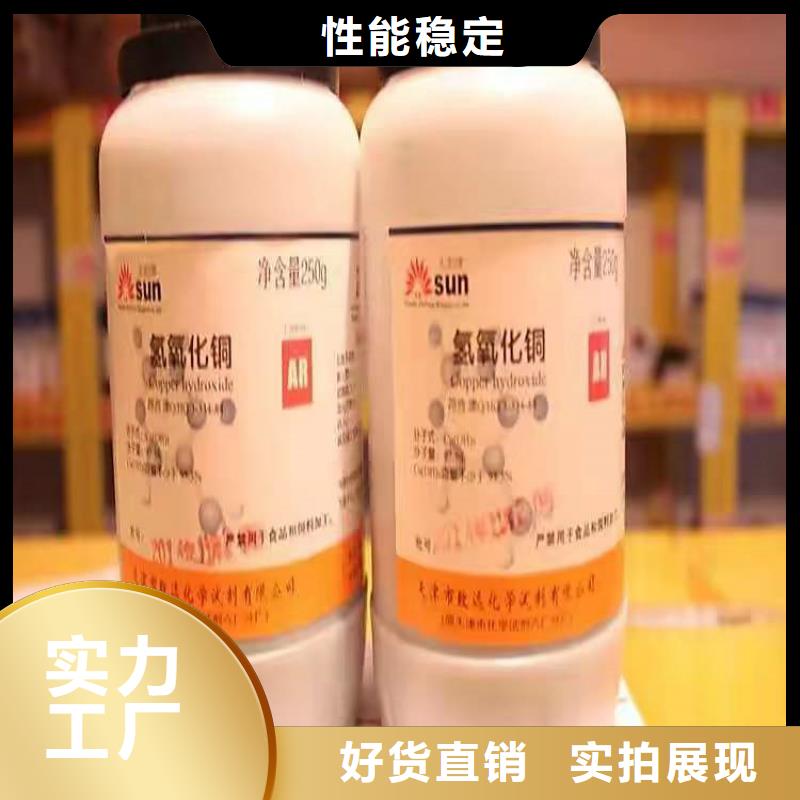 回收化工原料回收油漆大量现货