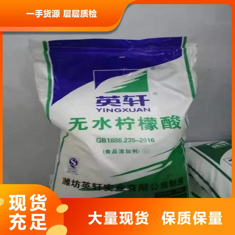 回收化料