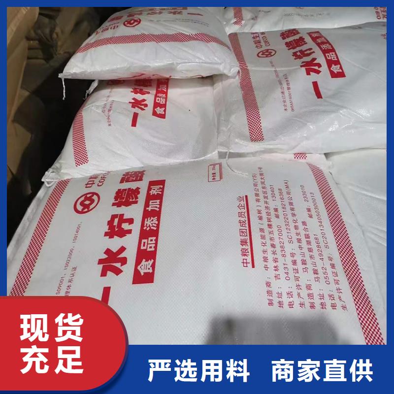  回收化工原料产地批发