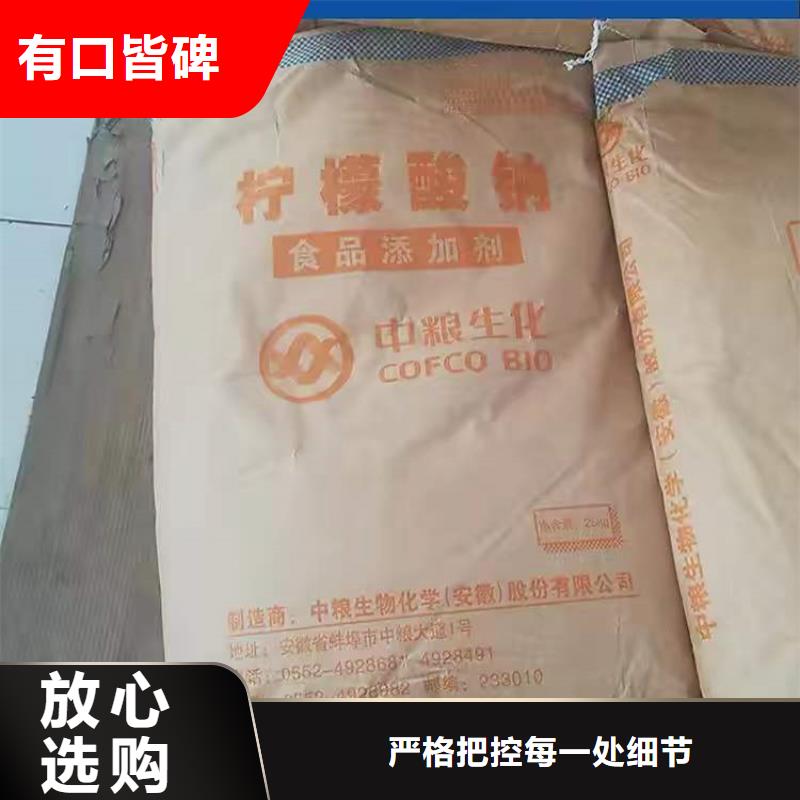  回收化工原料专业品质