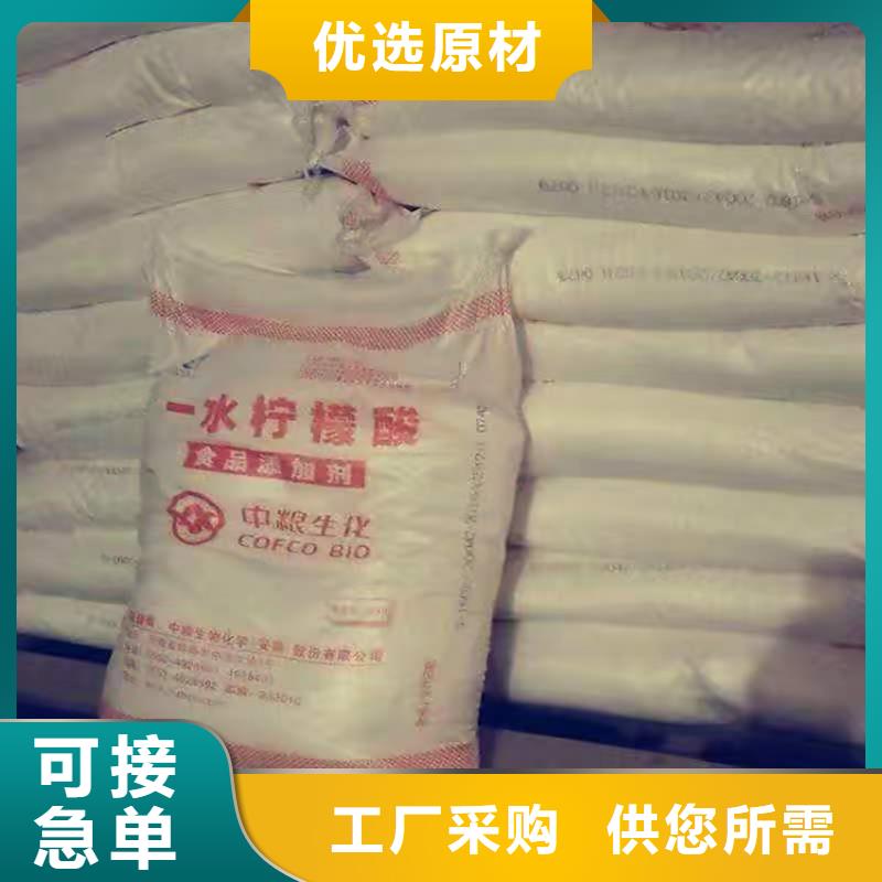 【回收化工原料 回收树脂助您降低采购成本】-昌城化工(大同市分公司)-云商赢企