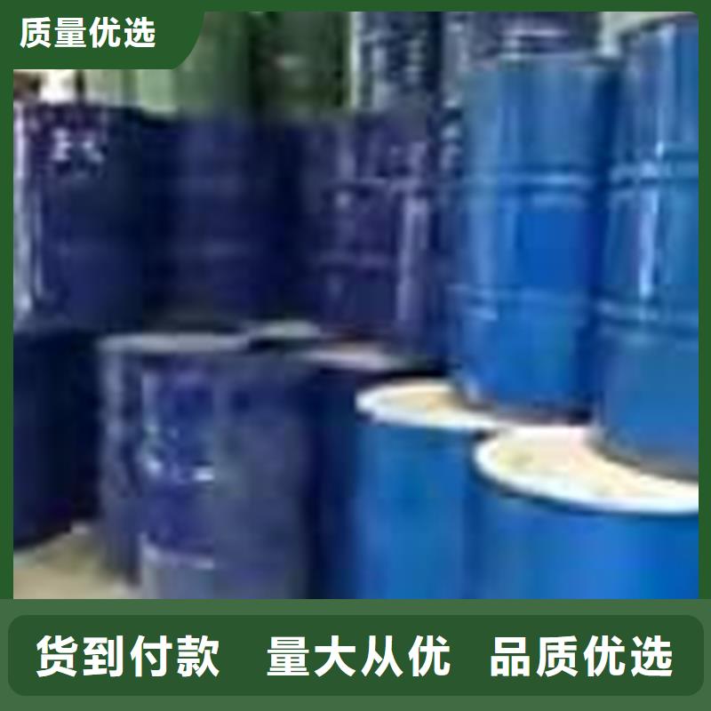 回收化工原料回收木器漆高性价比