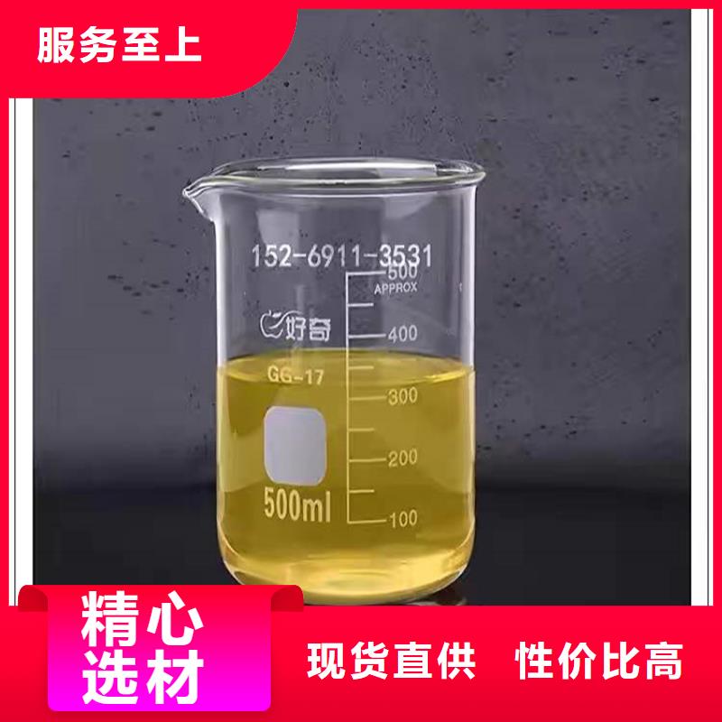 回收化工原料专业品质