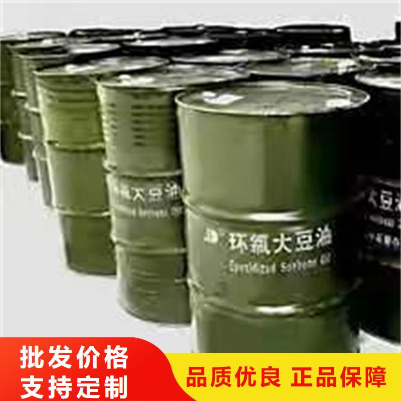 【回收化工原料】-回收黑白料用心经营-市场覆盖|晋城|吕梁|大同|临汾-云商赢企