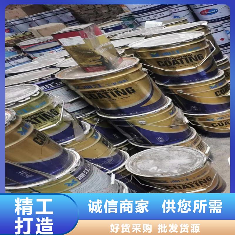 火炬开发区街道回收乙酸乙酯品质优