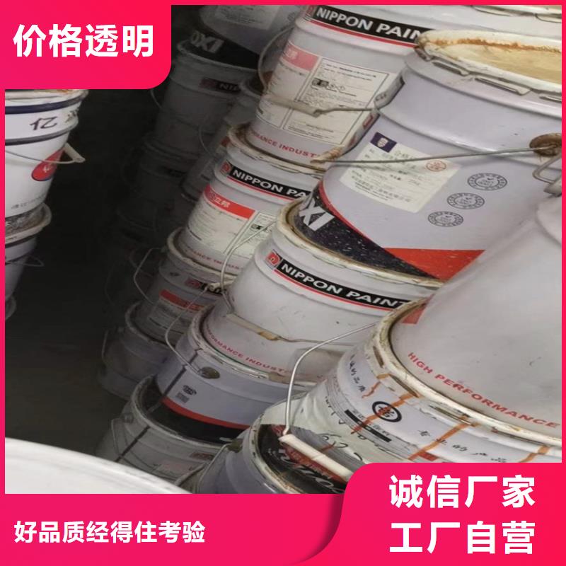 回收化工原料细节决定成败