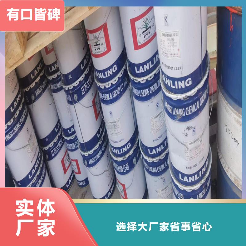  回收化工原料丰富的行业经验