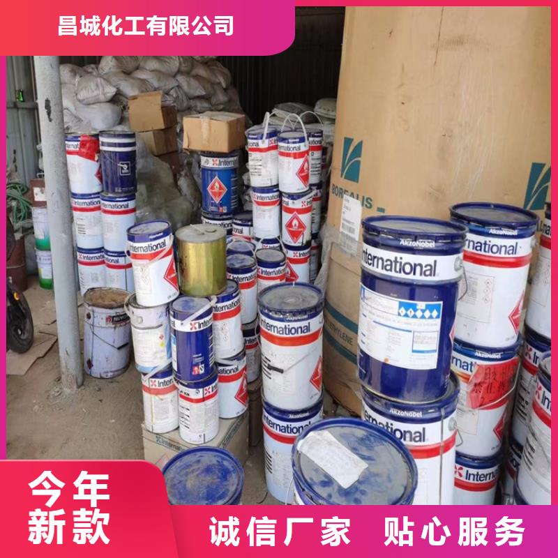  回收化工原料精品选购