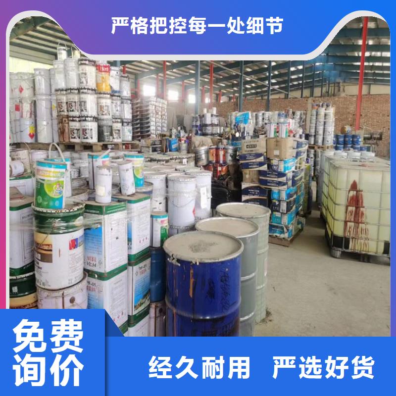  回收化工原料精品选购