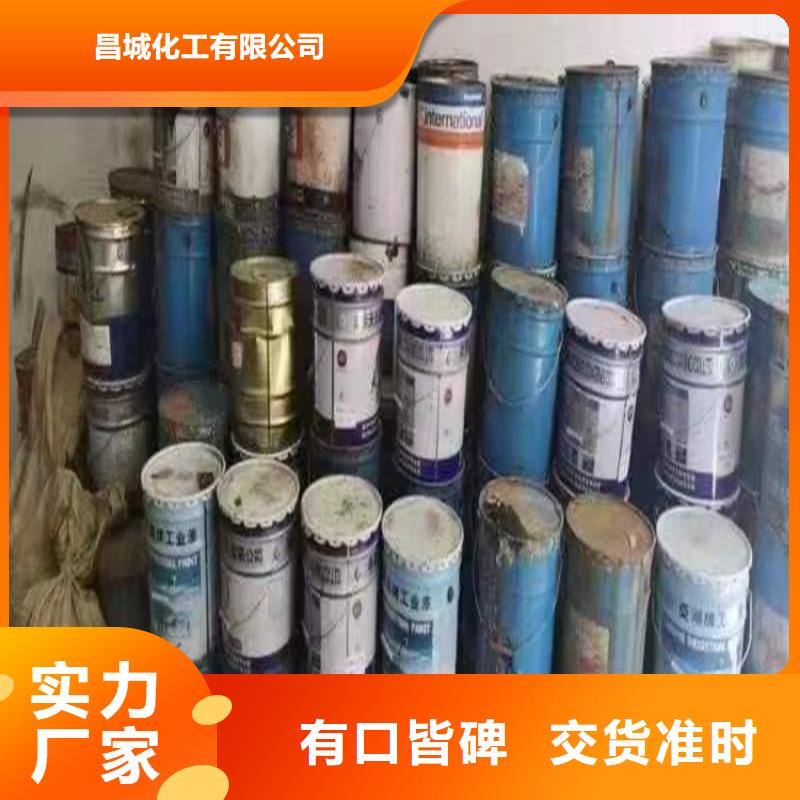 回收化工原料真材实料