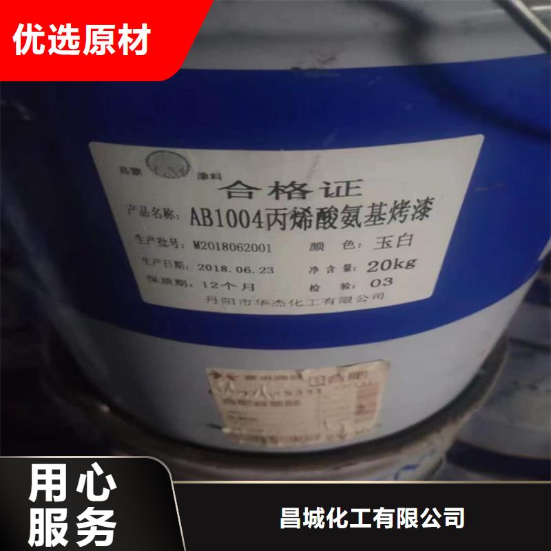 回收化工原料回收溶剂0中间商差价