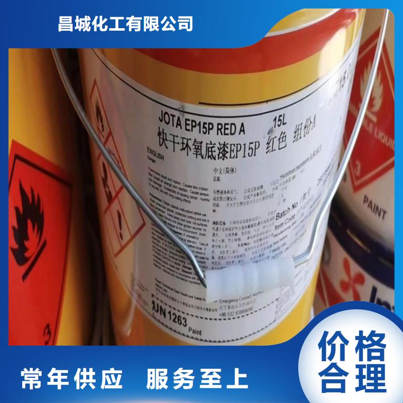 【回收化工原料色精回收源厂直销】