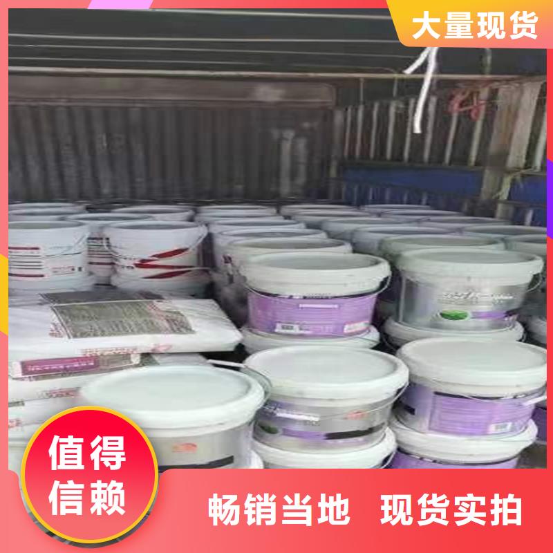 回收积压化工原料